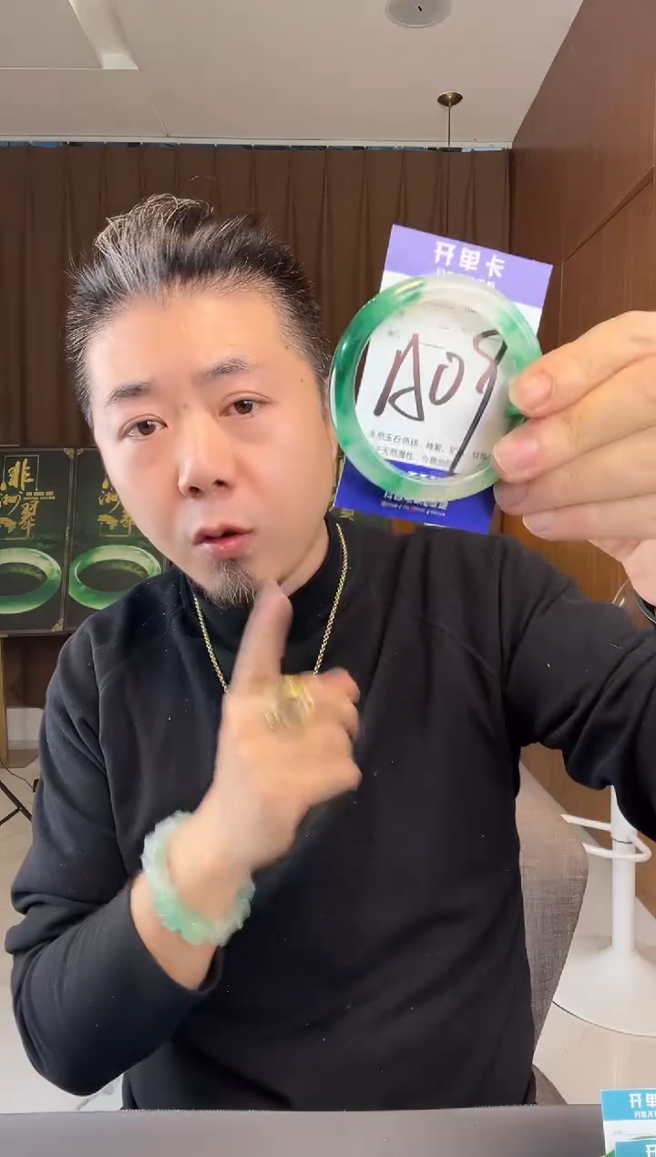 【闪购商品】石英质玉手镯未镶嵌非洲翠