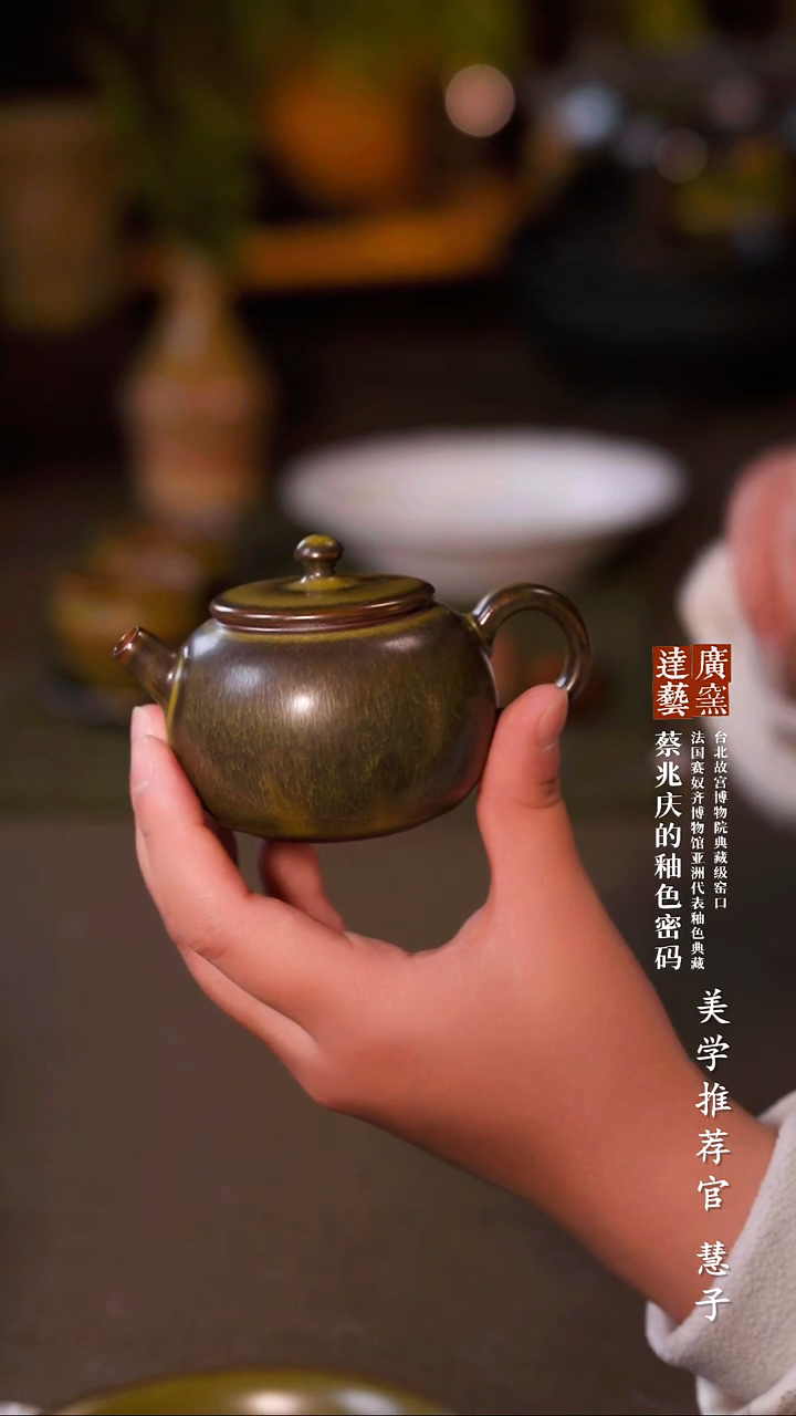 广达窑艺·茶具/茶杯