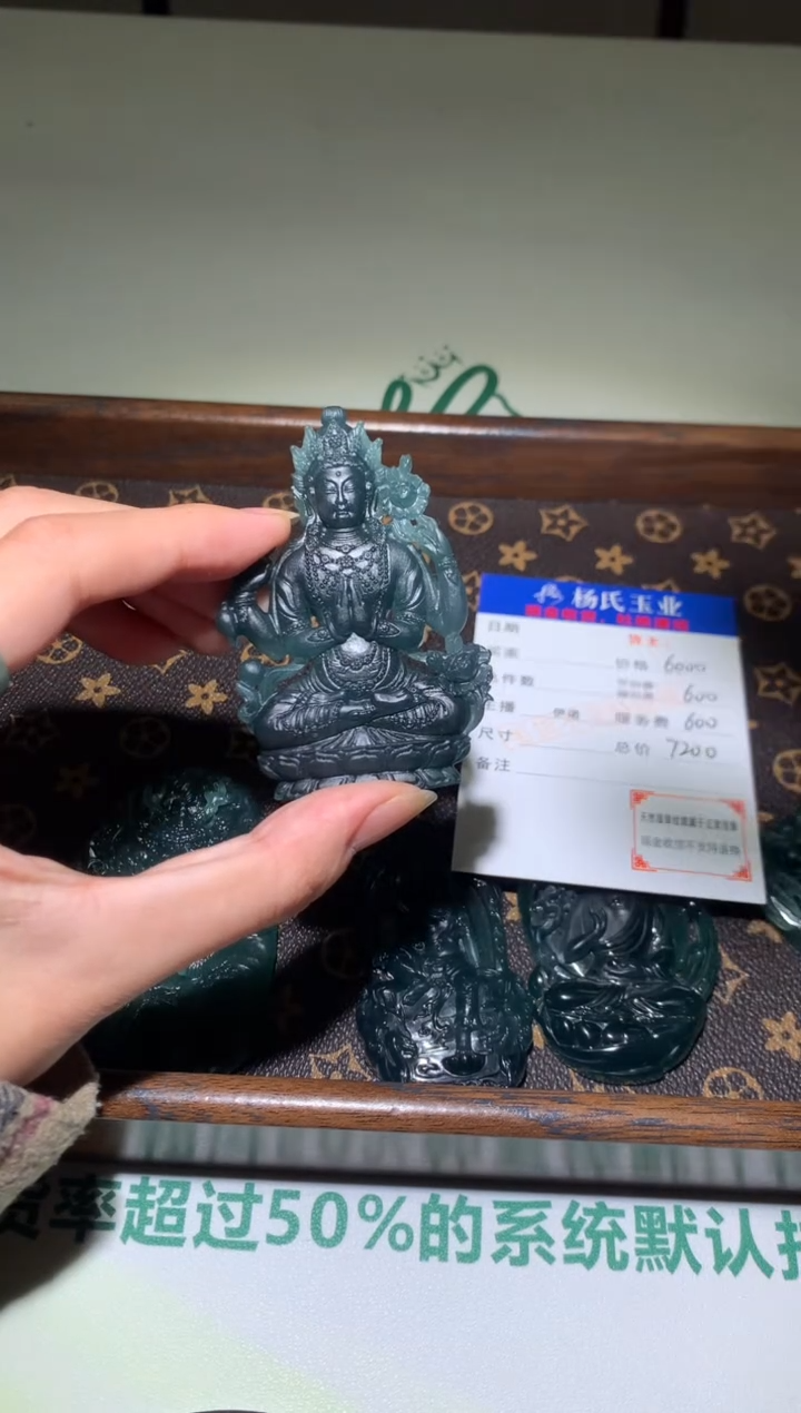 【闪购商品】定制翡翠未镶嵌毛货-不退不换