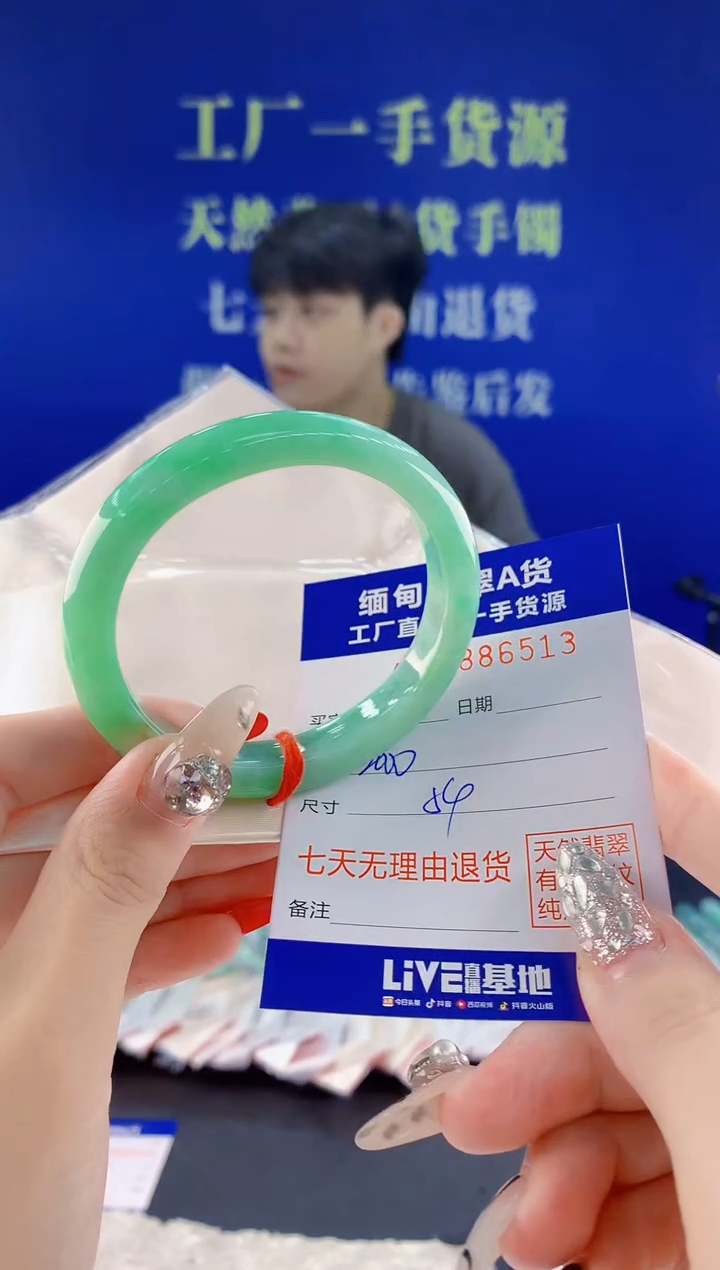 未镶嵌手镯翡翠13天然翡翠A货
