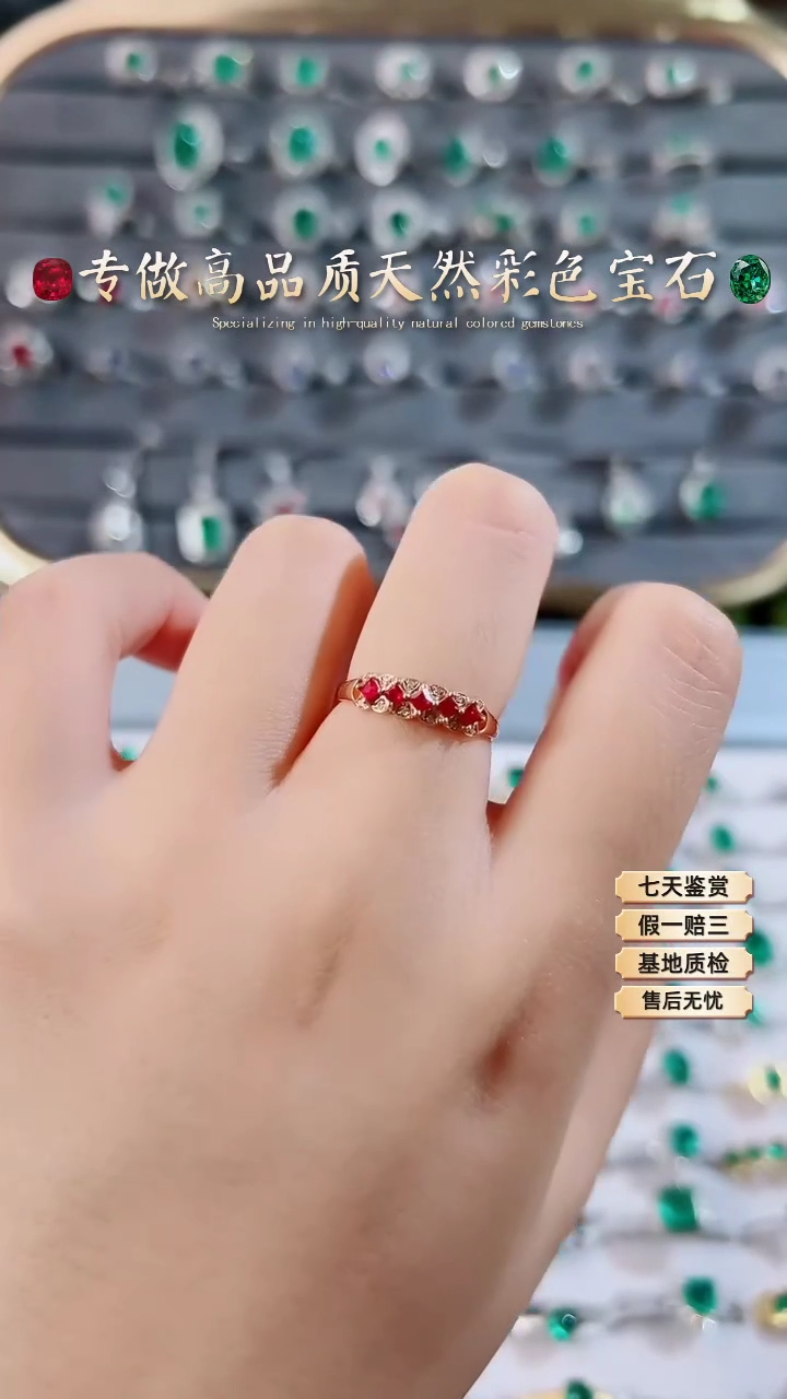 【闪购商品】红宝石戒指18K金镶嵌
