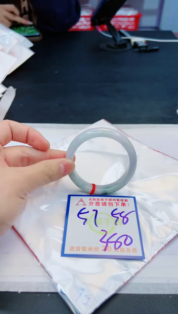 【闪购商品】翡翠手镯未镶嵌，质检证书图片色彩偏黑白