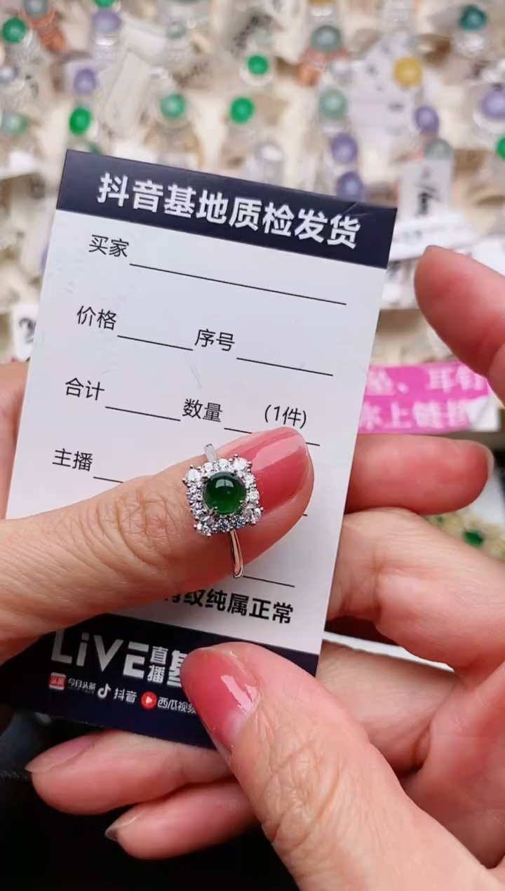 【闪购商品】翡翠戒指银S925镶嵌...........