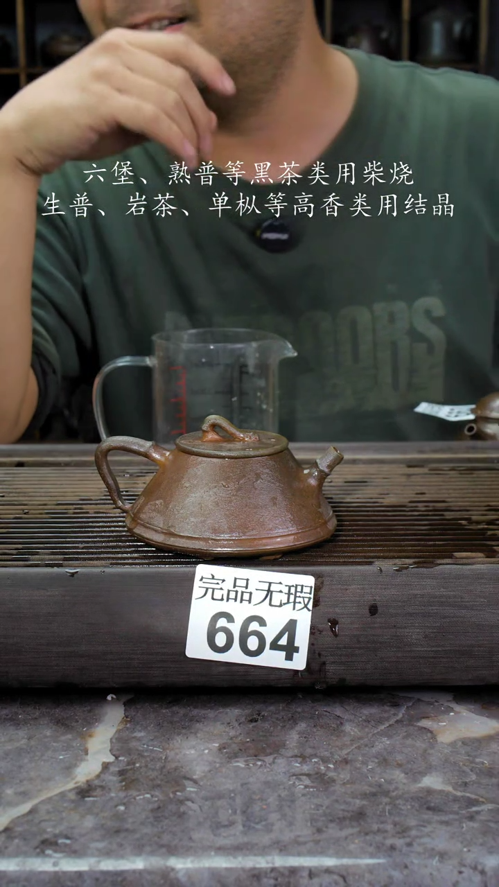 【闪购商品】壶664四大名陶钦州坭兴陶
