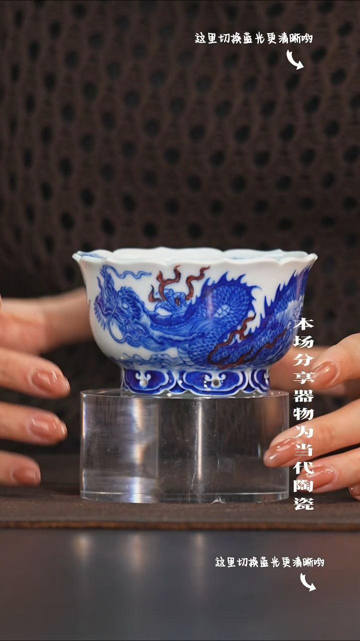 九鸣瓷艺限时高货福利——自成堂外龙内凤