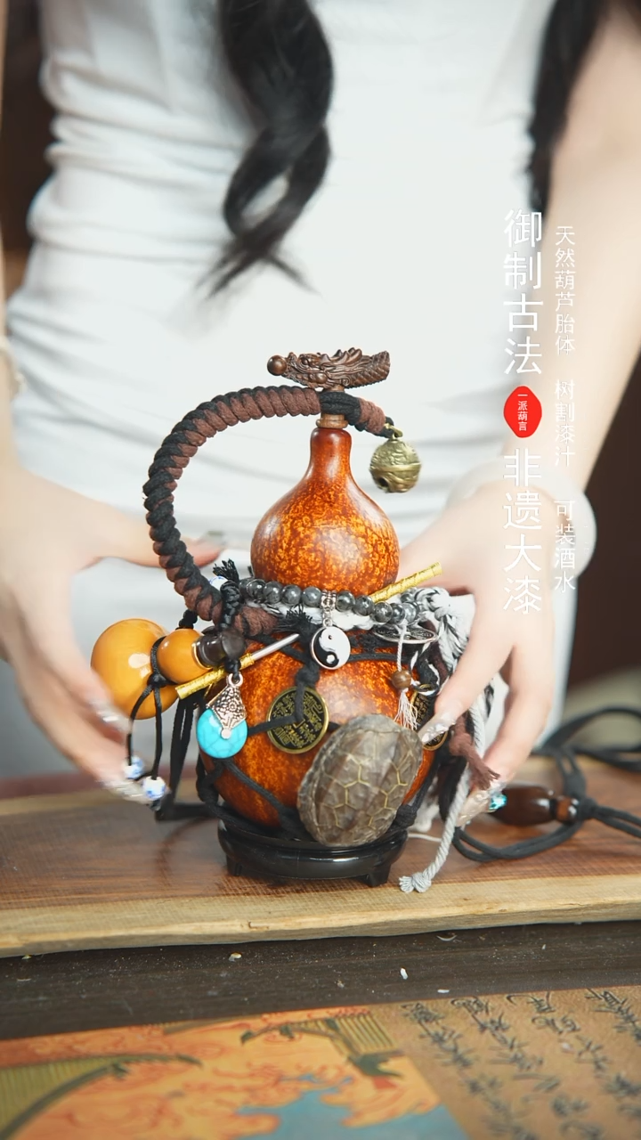 【闪购商品】155号精品大漆酒葫芦防腐防渗装水茶酒
