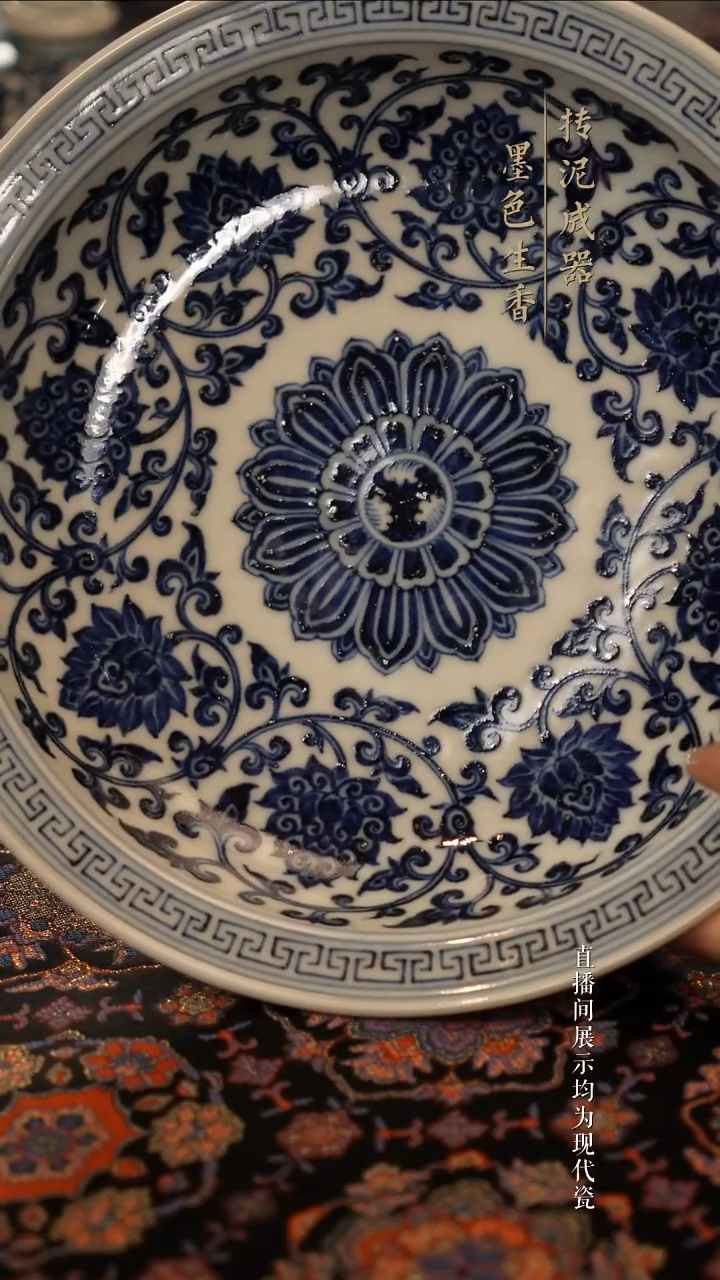 瓷片             云林匠造