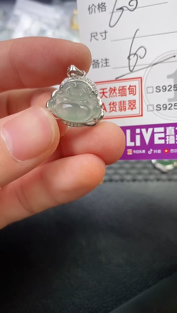 颈饰银S925镶嵌翡翠去****恼挂件