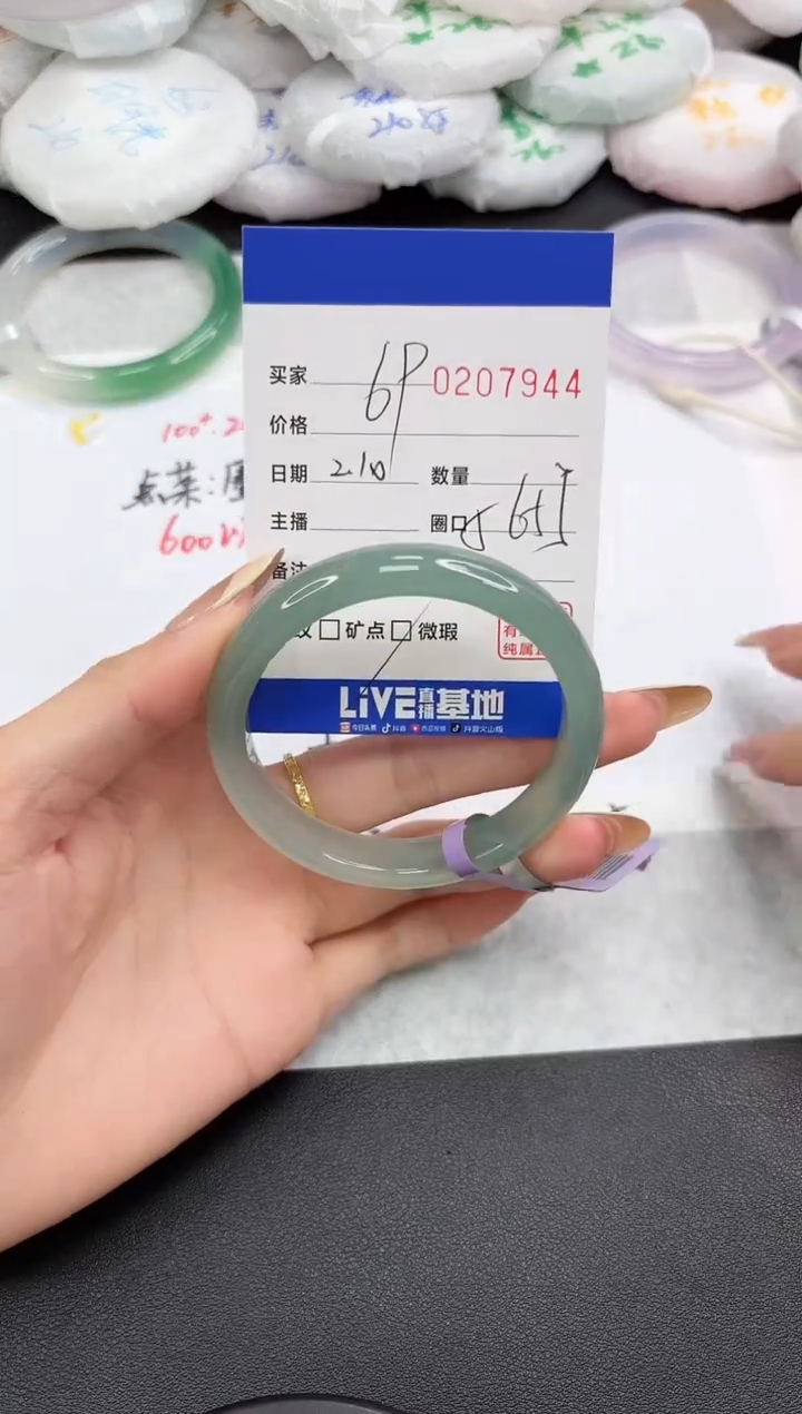 【闪购商品】玛瑙/玉髓手镯未镶嵌7944