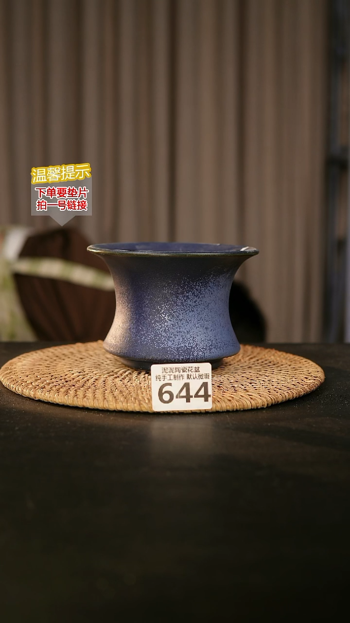 瓷片644内口径约  12外高约8