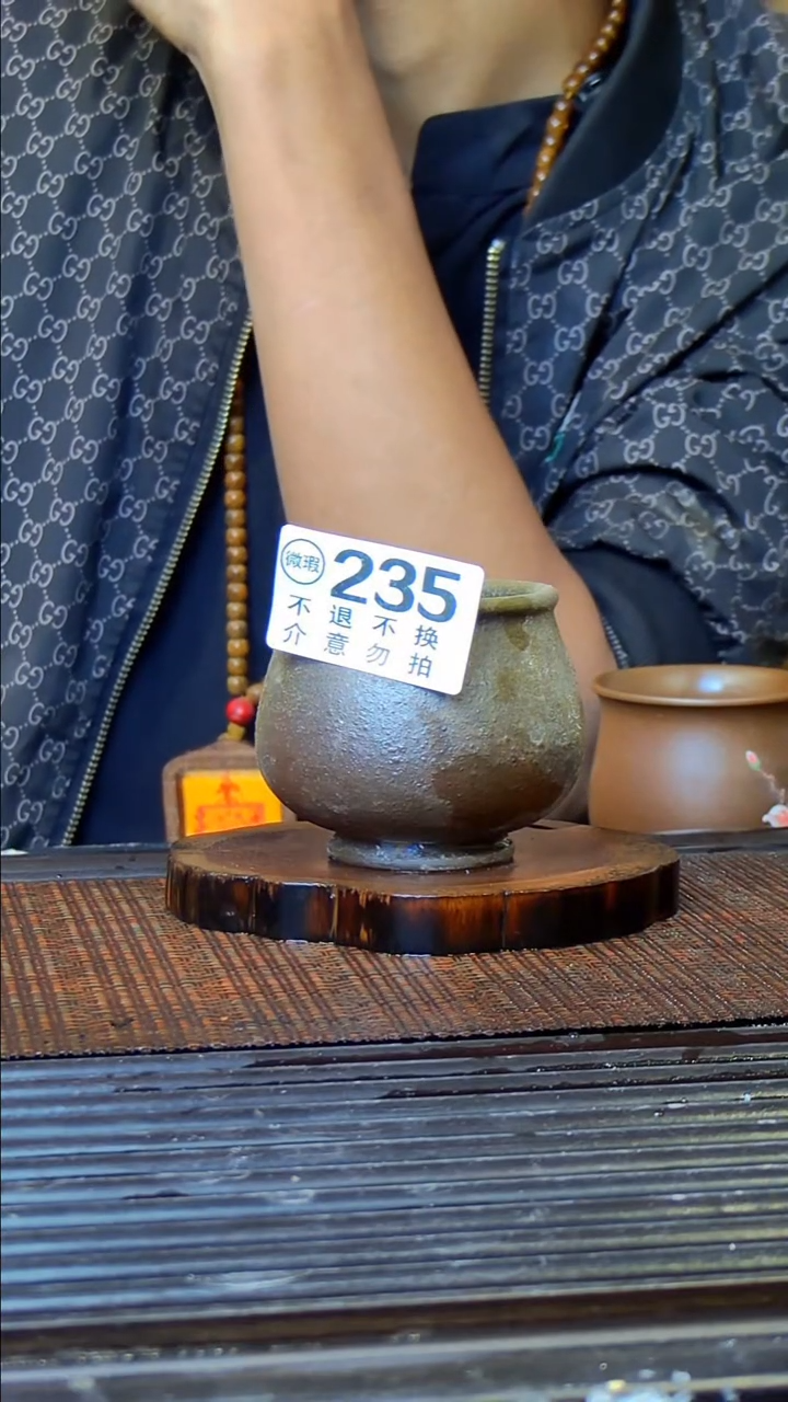 陶灵*均广西钦安龙窑柴烧坭兴陶
