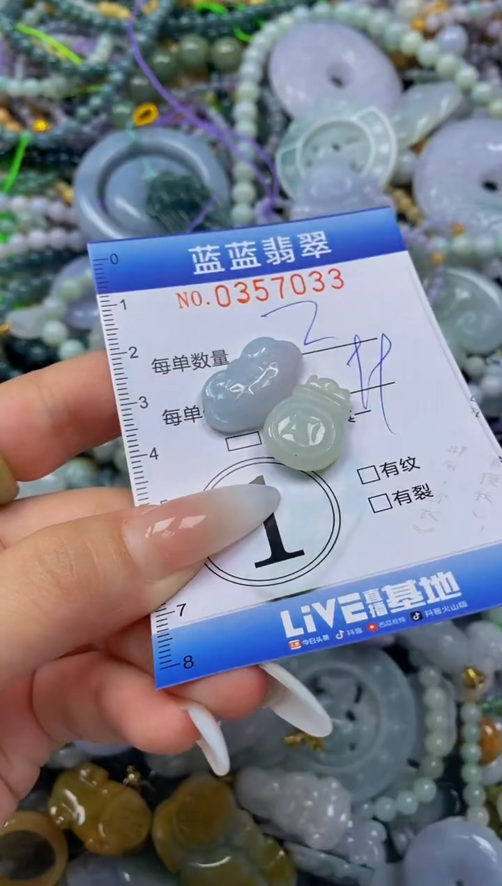 颈饰未镶嵌翡翠闪购0357033