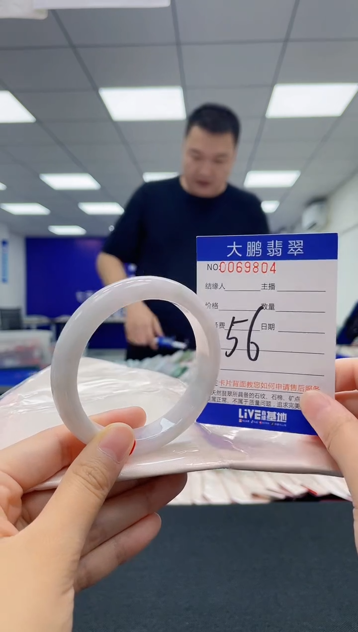 翡翠未镶嵌手镯AAAAAAAAAAAAAAAAAAAA