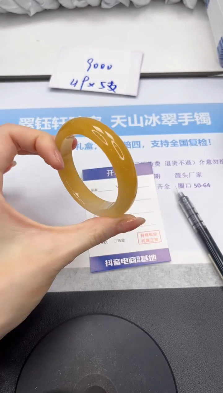 石英质玉手镯未镶嵌V46-51.3