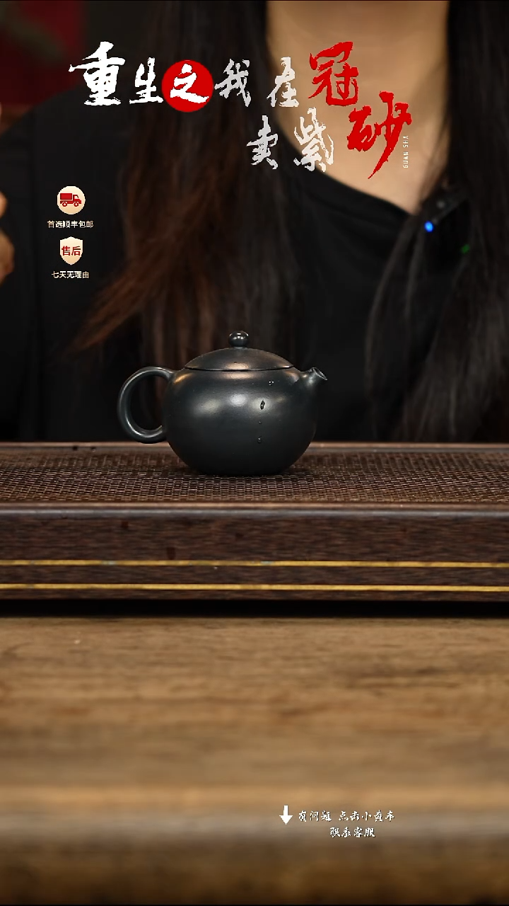 茶壶紫砂冠砂茶器19