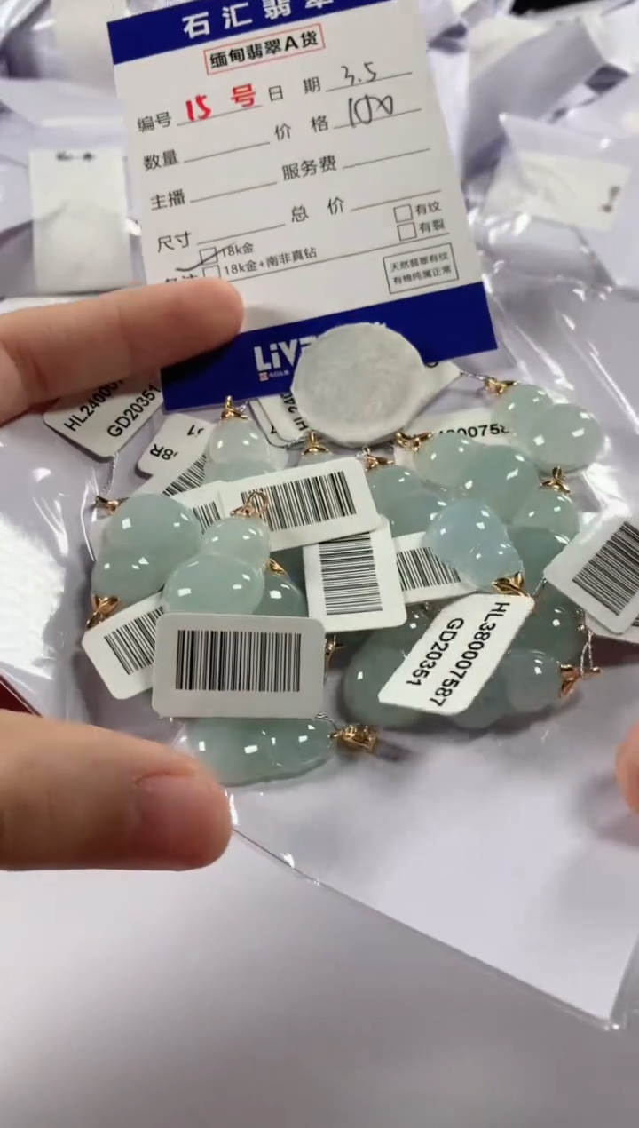 【闪购商品】翡翠颈饰18K金镶嵌多样性发货，发一件