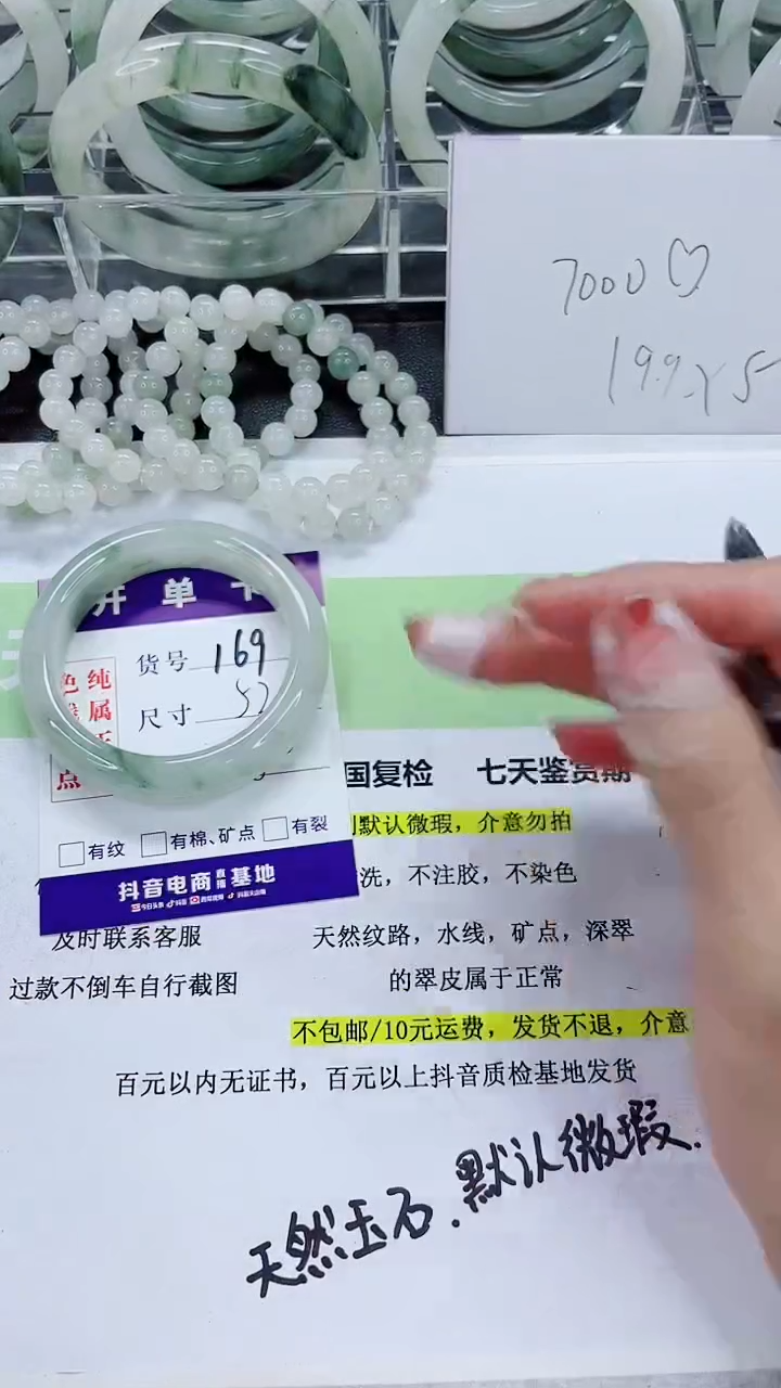 【闪购商品】石英质玉手镯未镶嵌169/53-54圈