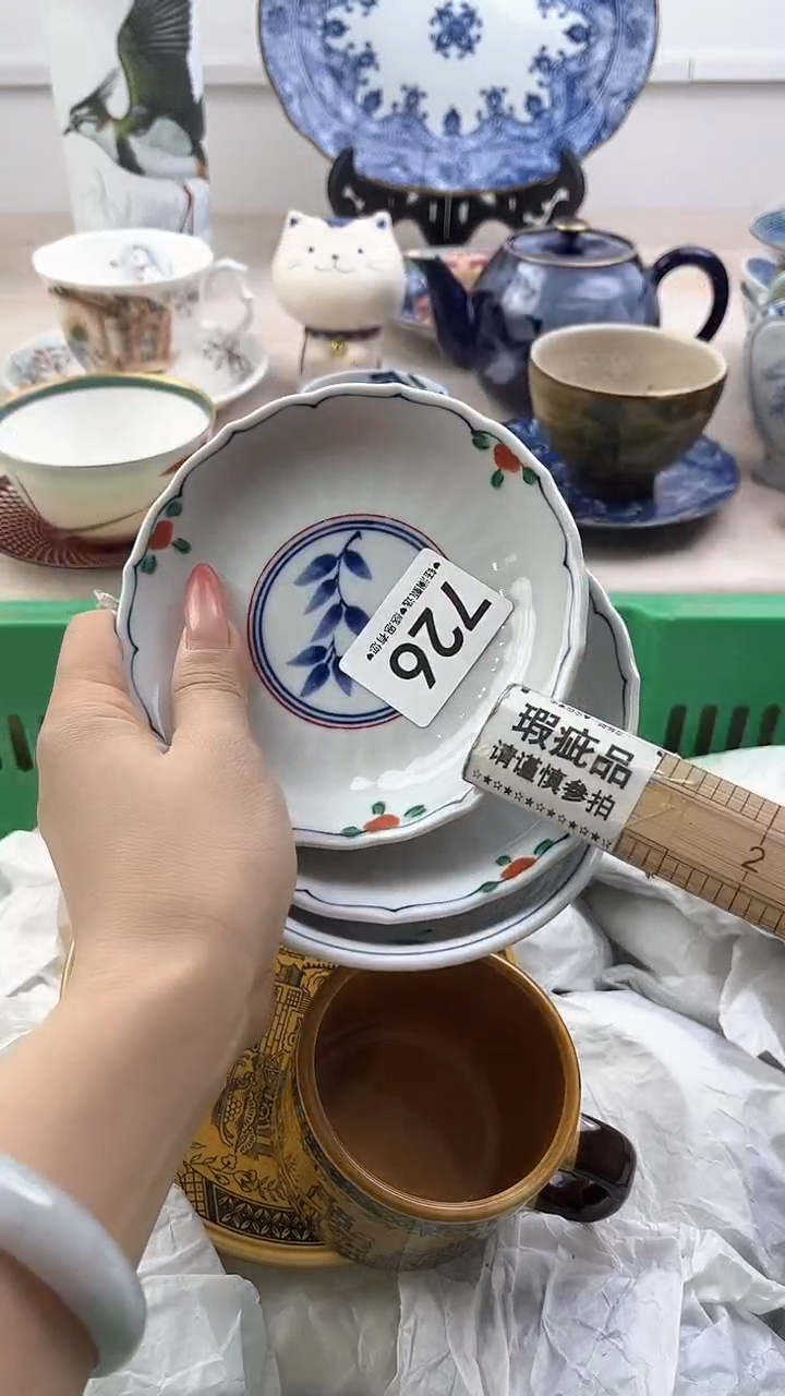 【闪购商品】瓷片726，，，，，，