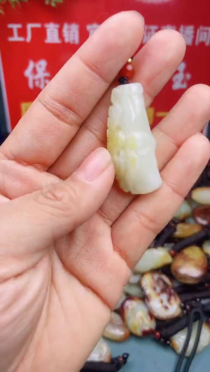 【闪购商品】和田玉颈饰未镶嵌