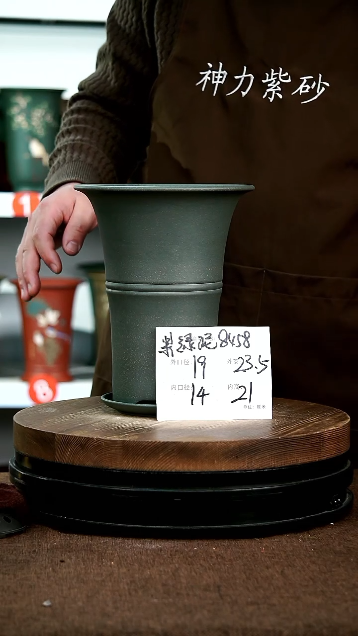 【闪购商品】紫砂花盆紫砂花盆8458+Z