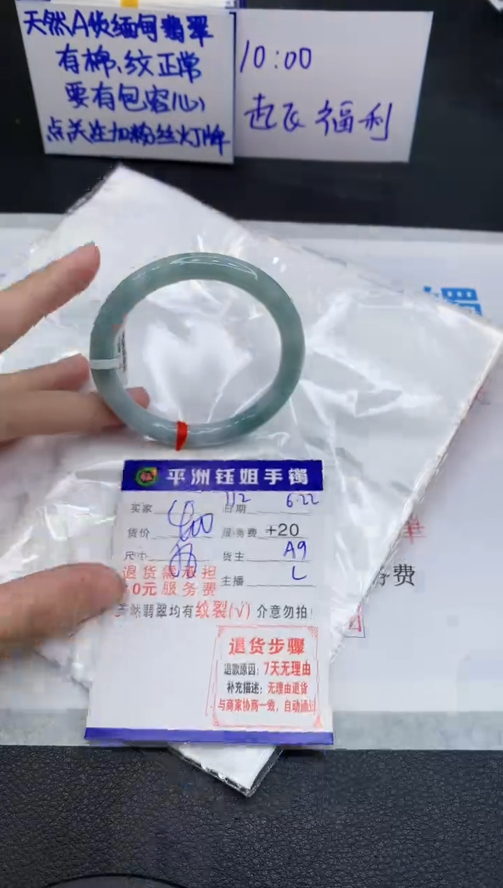 翡翠手镯未镶嵌1111111111111