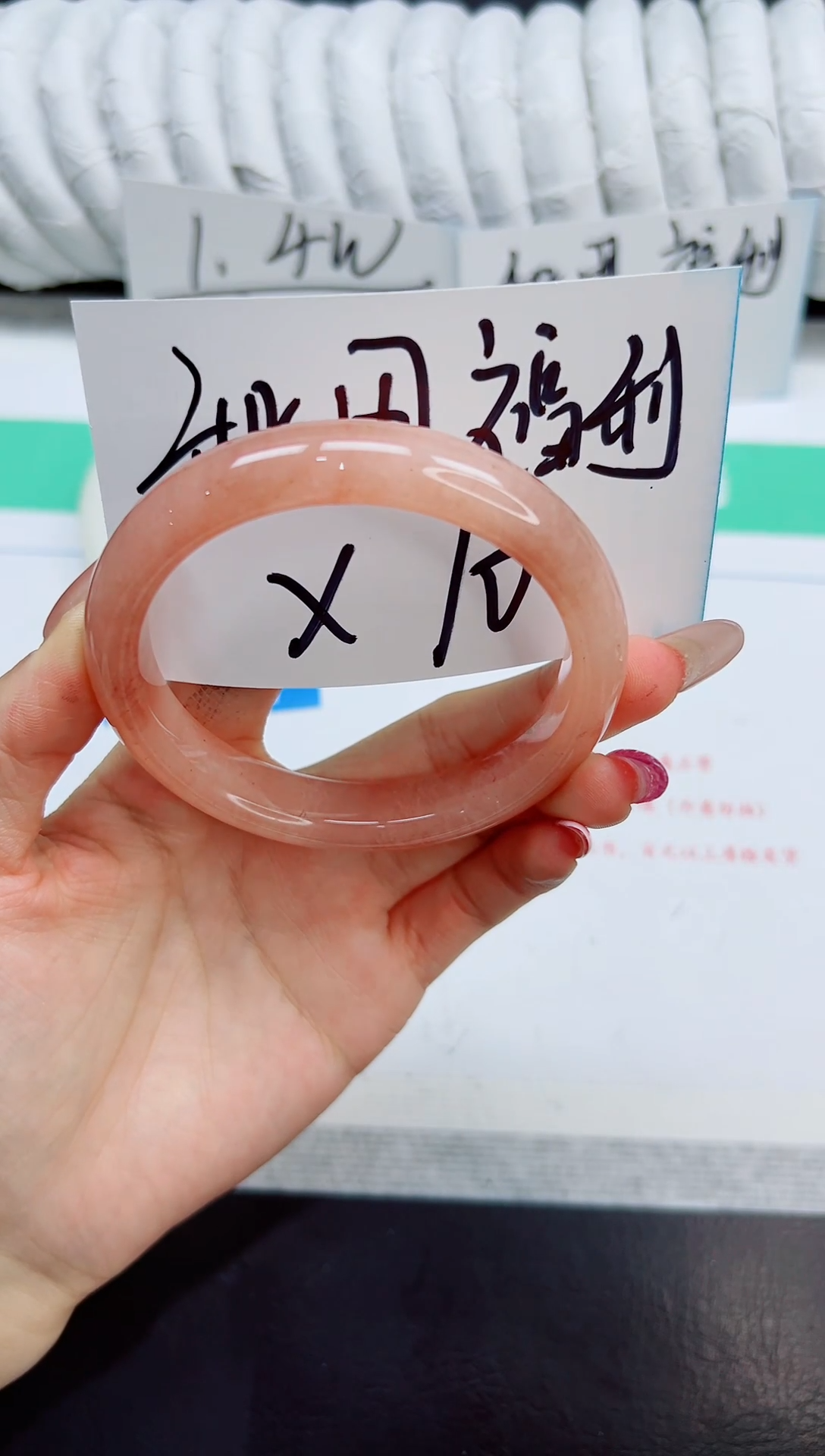 未镶嵌手镯石英质玉121//58
