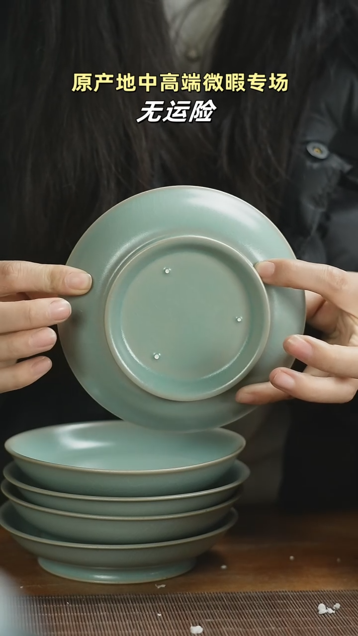 【闪购商品】杯仿古盘子mmmmmmmmmmmmmmm