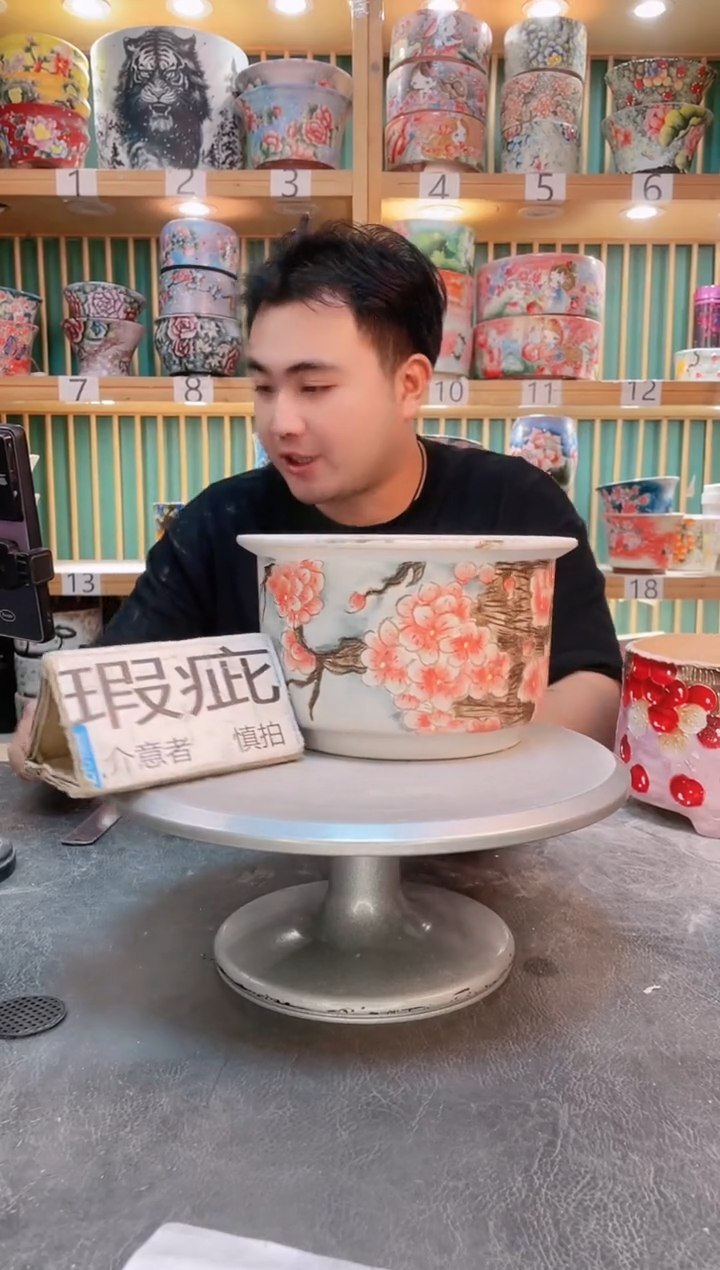 其他默认微瑕一物一拍0525-577