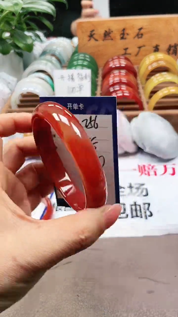 【闪购商品】玛瑙/玉髓手镯未镶嵌a256 65多样性发货