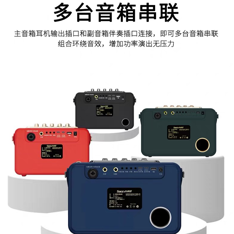 电吹管音箱尚好S6 PRO音箱吉他弹唱户外直播内录U盘蓝牙乐器音箱