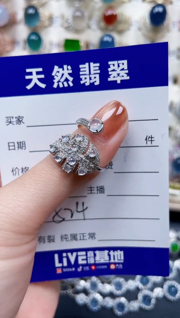 银S925镶嵌戒指翡翠524