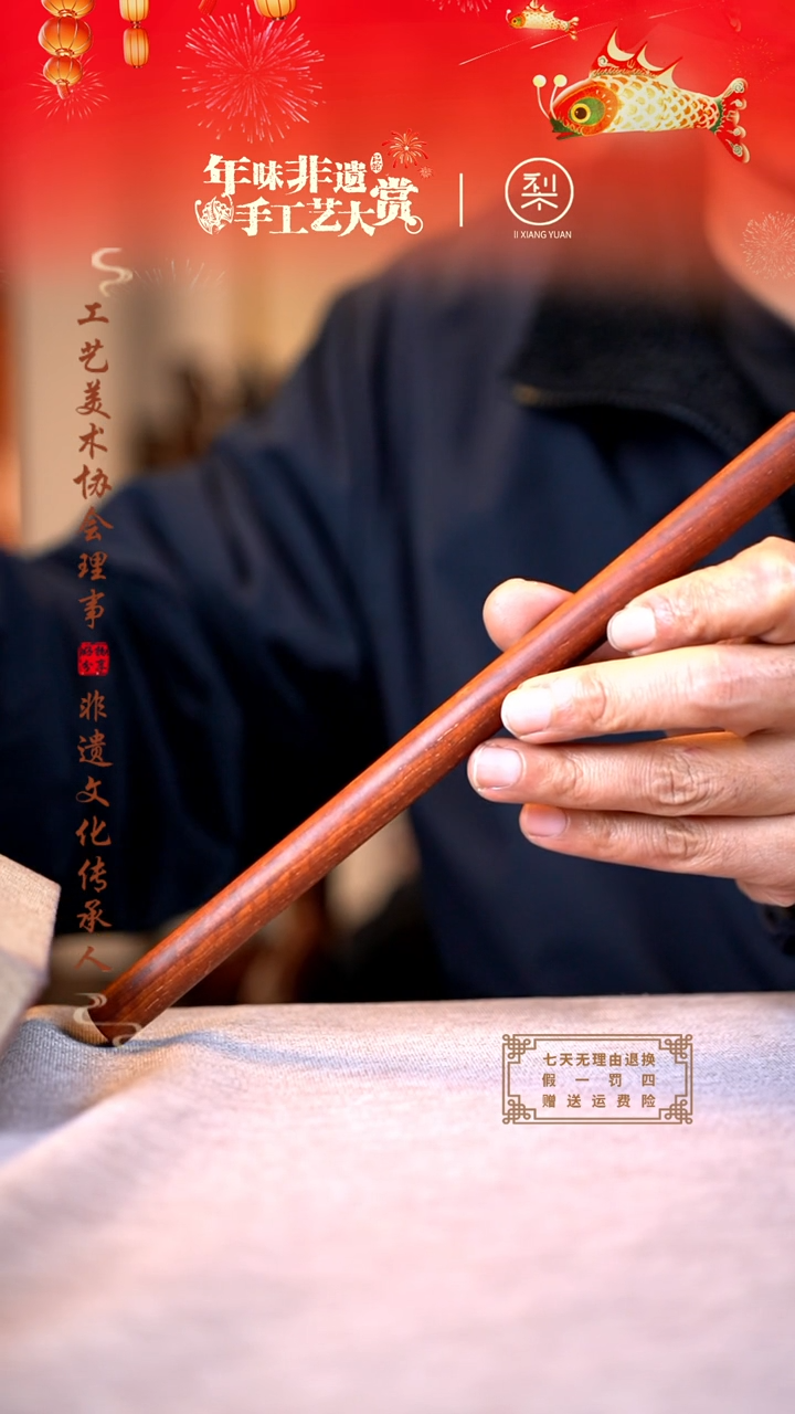 【闪购商品】檀香紫檀（小叶紫檀）木雕棍子