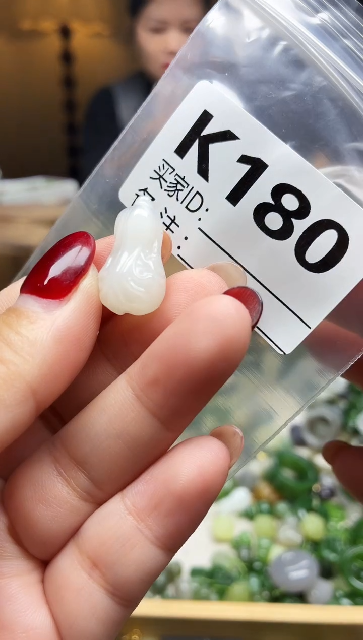 颈饰未镶嵌和田玉 通孔