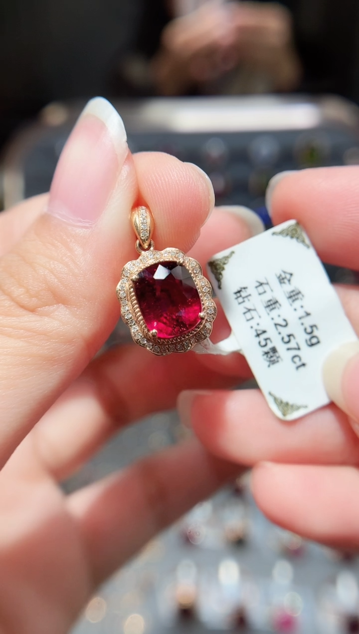 颈饰18K金镶嵌碧玺2.57.