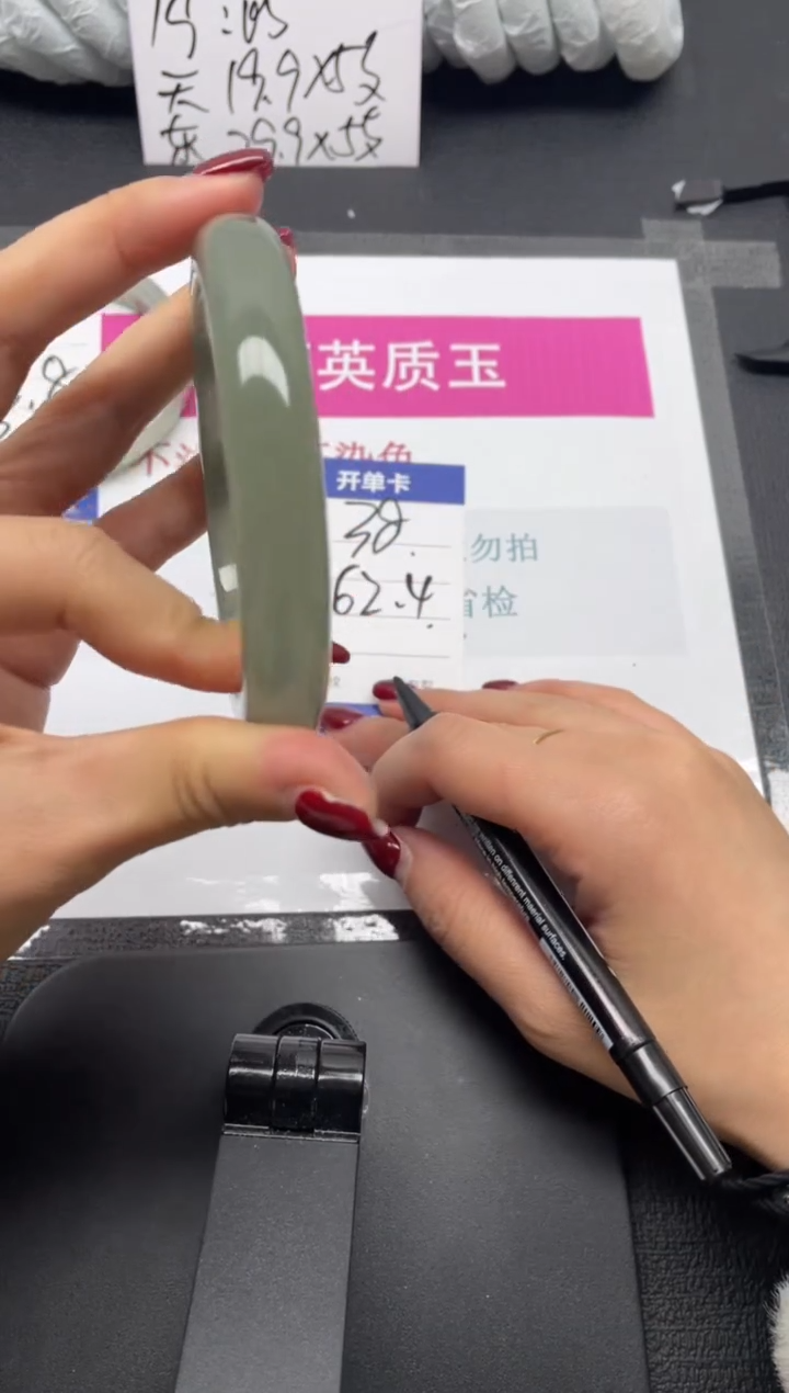 未镶嵌手镯石英质玉38-62