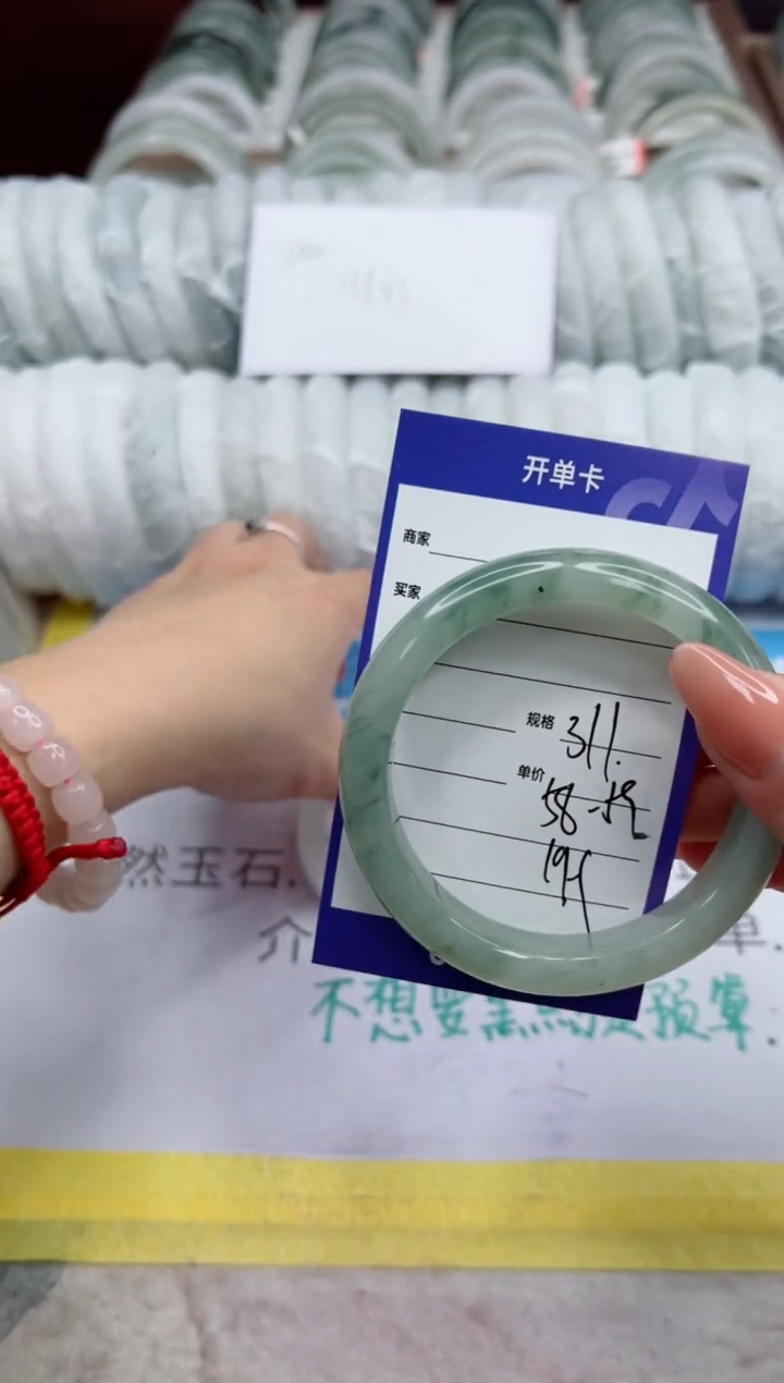 【闪购商品】石英质玉手镯未镶嵌311