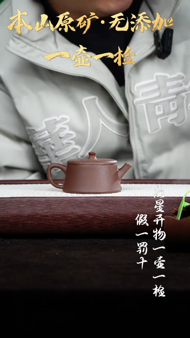 【闪购商品】紫砂茶壶景舟底槽清 云柱150cc