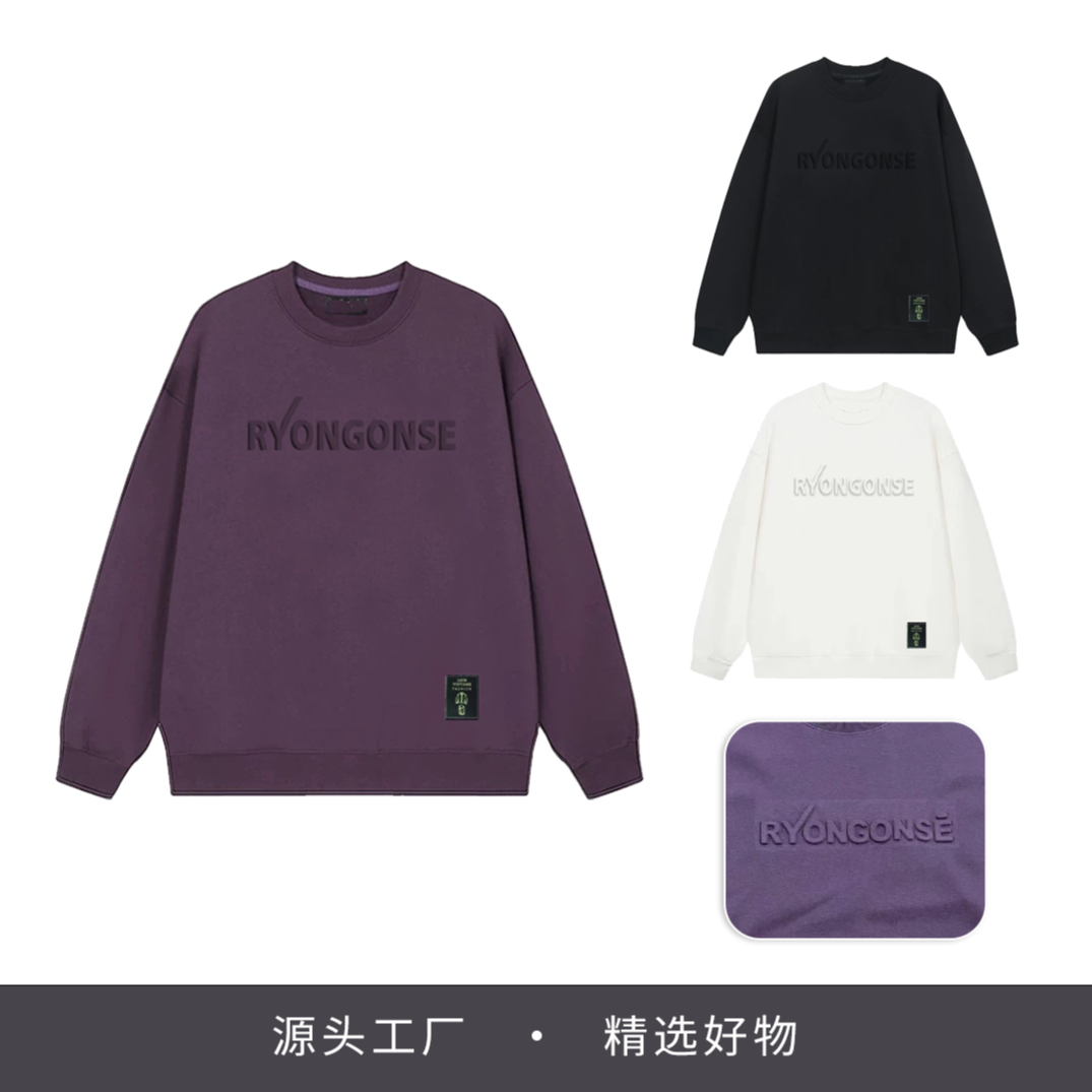 早秋新品【凹凸印RYO】男时尚百搭圆领卫衣0188