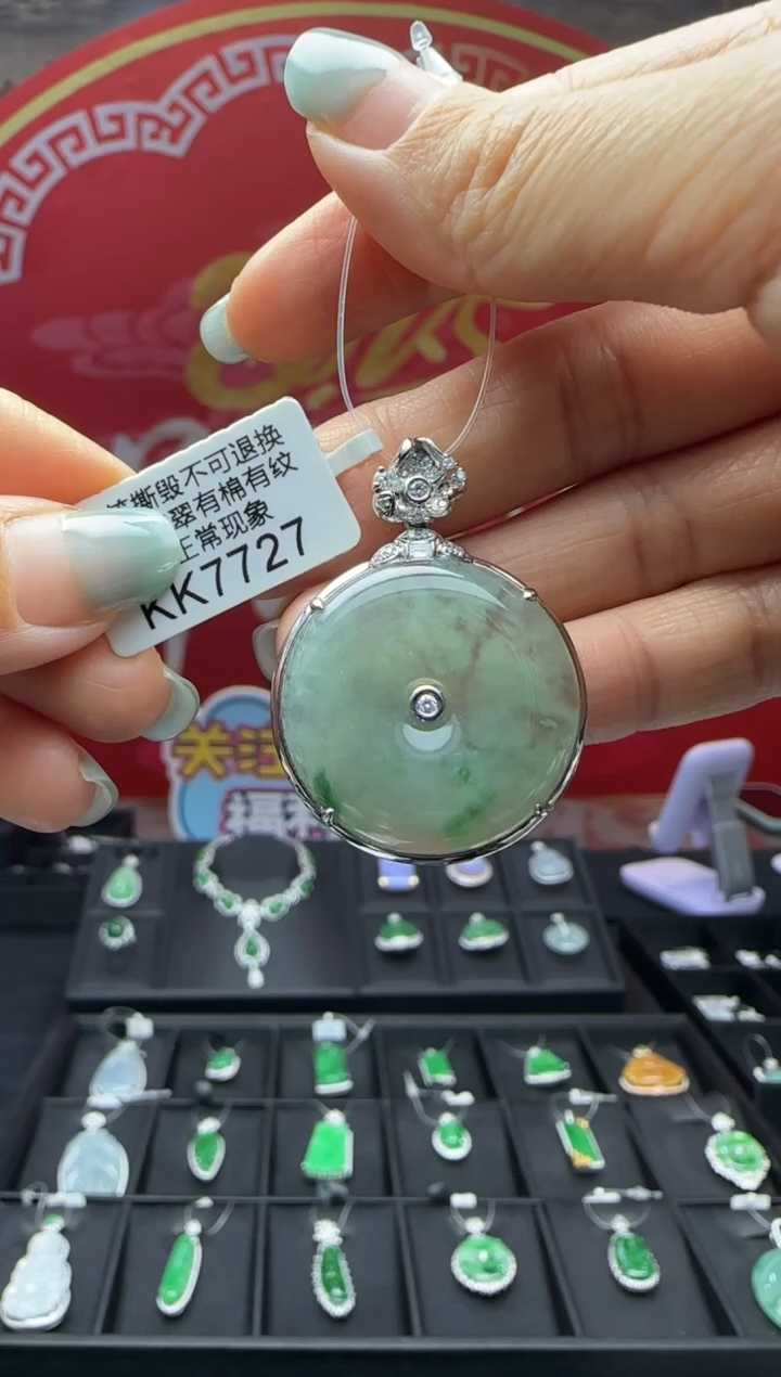 【闪购商品】翡翠颈饰18K金镶嵌KK7727平安扣 退货扣运营费100