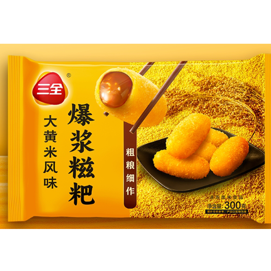 【大黄米糍粑】三全（大黄米）爆浆糍粑 300g