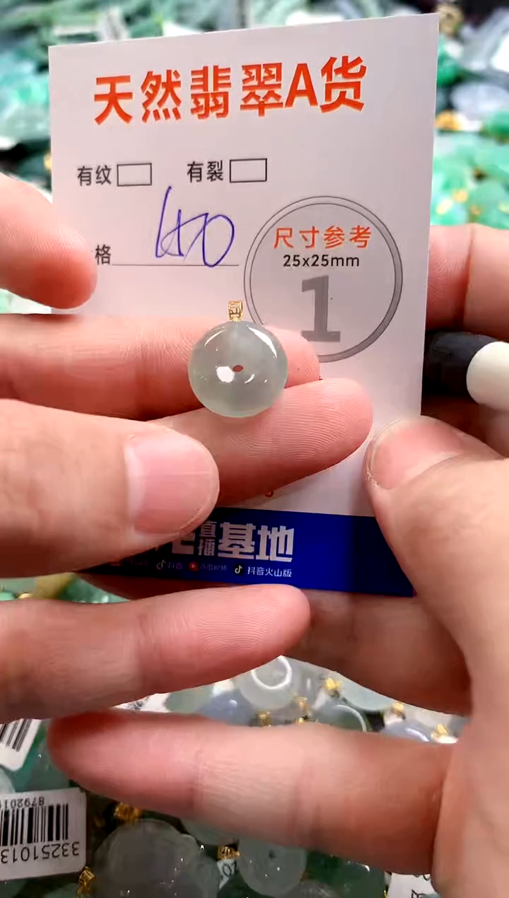 颈饰18K金镶嵌翡翠0618368568