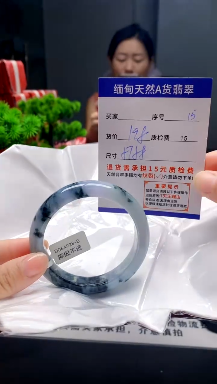 未镶嵌手镯翡翠15缅甸天然A货翡翠需包容瑕疵，介意慎拍