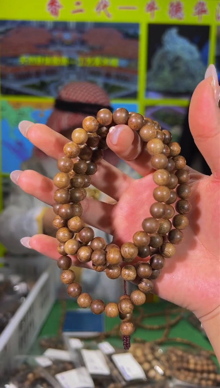 【闪购商品】沉香手串34号尖峰岭红油08*克多样性发一