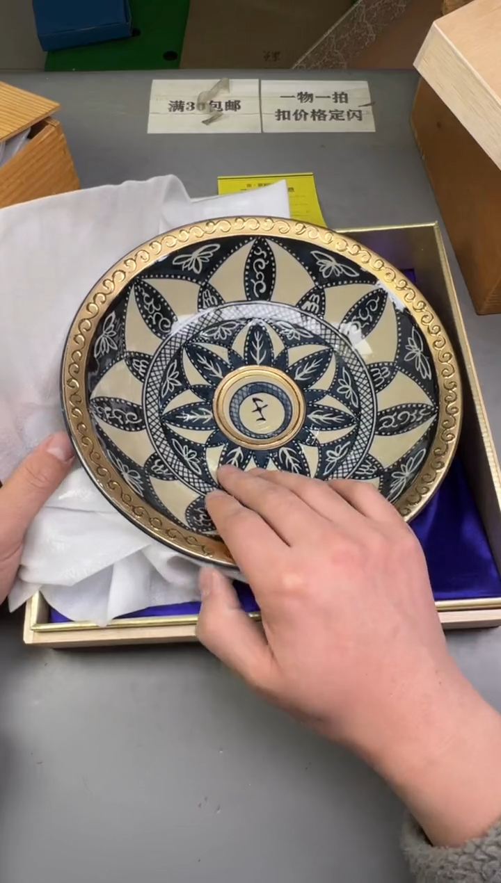 瓷片料****厨547号满30米包邮，碰瓷社感谢您的支持~