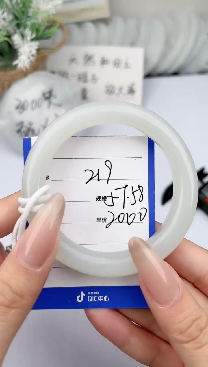 【闪购商品】和田玉（糖玉）手镯未镶嵌 柯沛219