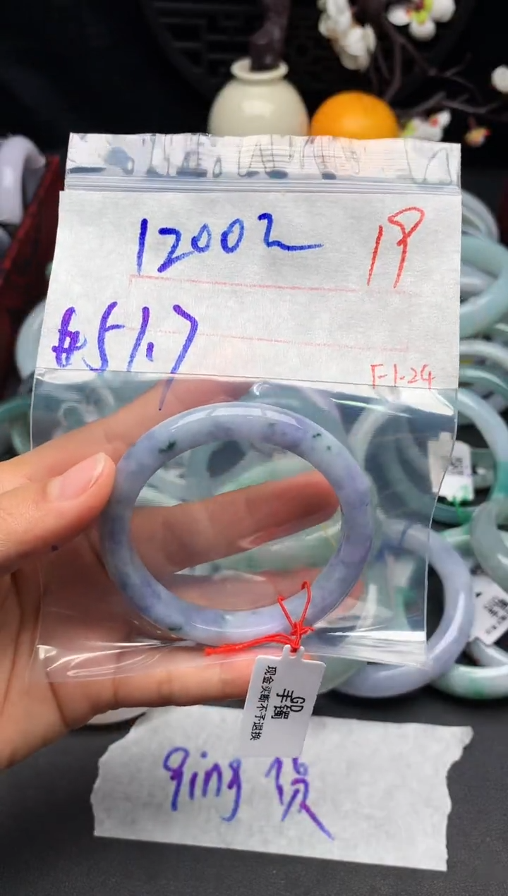 【闪购商品】定制翡翠未镶嵌毛货需精细抛光+多样性发货拍一发一