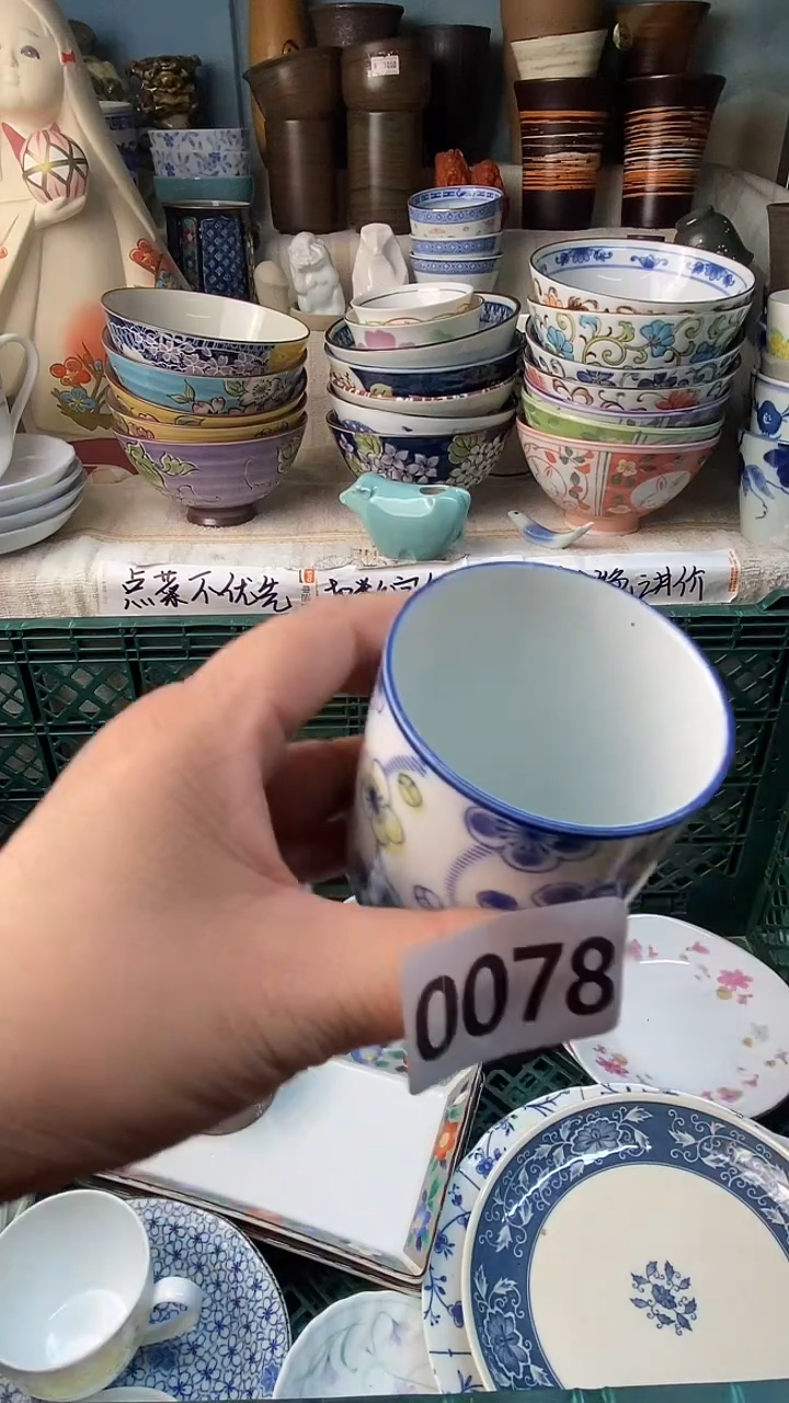 瓷片6***旺感谢您一直以来的支持