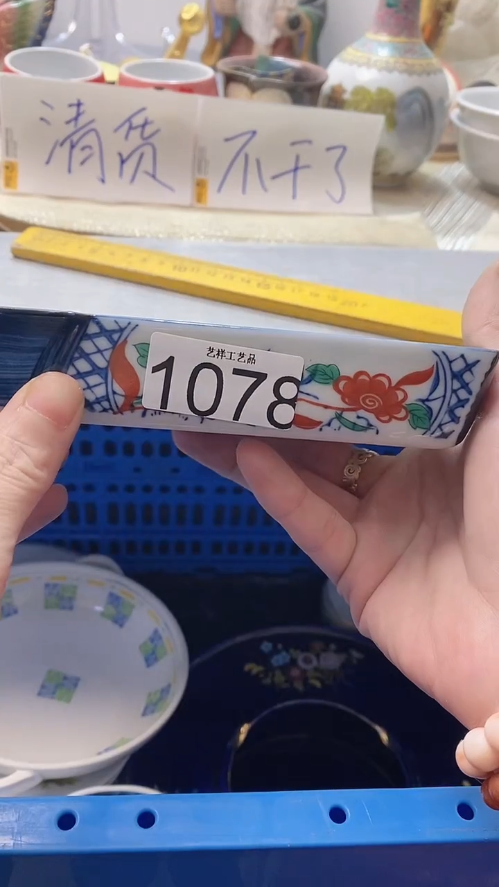 瓷片?****？1078瓷片瓷片瓷片瓷片