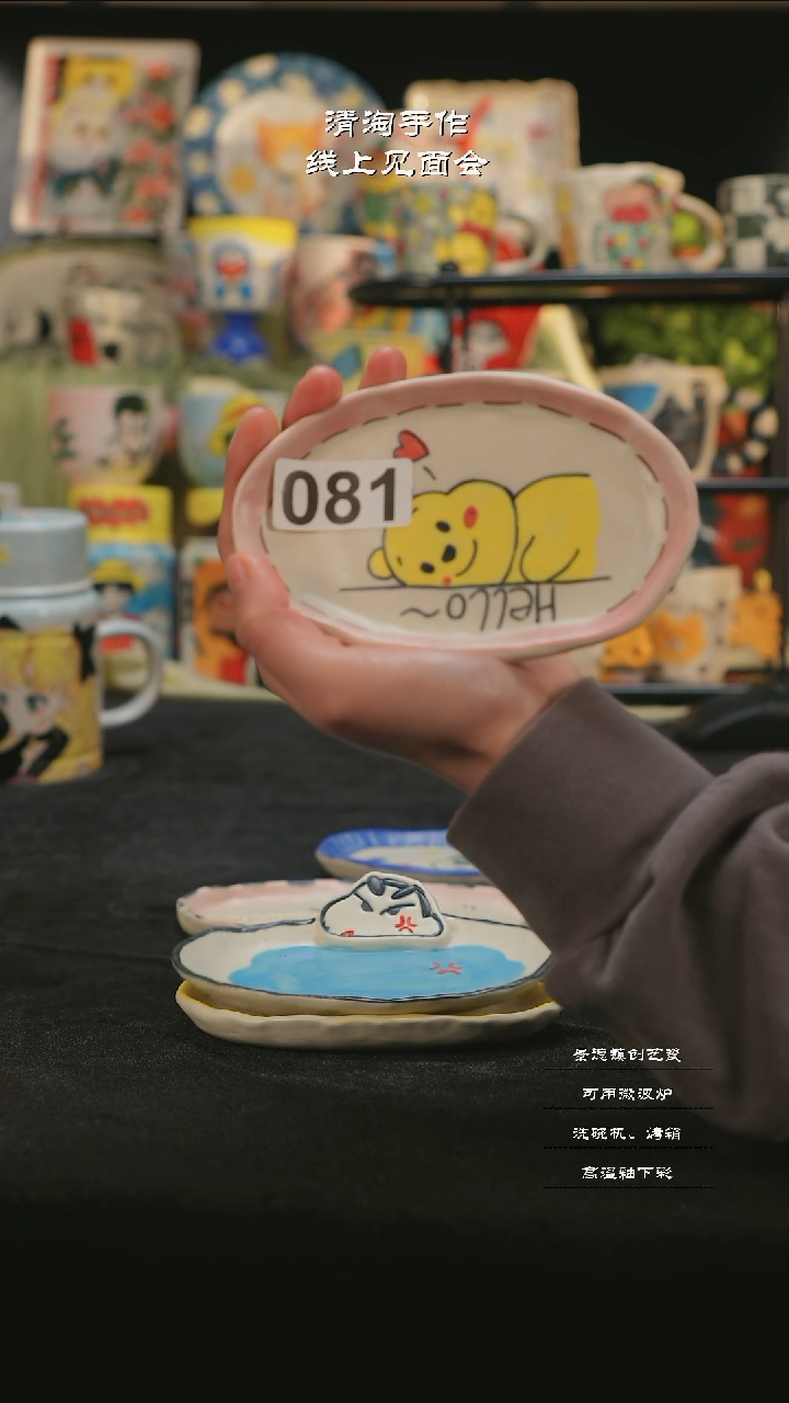 【闪购商品】摆件亲工手绘陶瓷-081