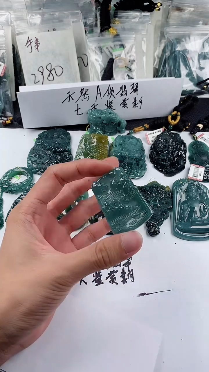 【闪购商品】翡翠颈饰未镶嵌多样性一件随机发货 山水牌68